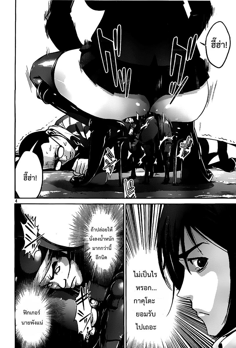 Manga-lc-com อ่านมังงะ อ่านการ์ตูน ออนไลน์ ฟรี Prison School ตอนที่ 1 2 3 4 5 6 7 8 9 10 11 12 13 14 ฟรี ไม่มีโฆษณา Manga-lc - อ่าน มังงะ อ่าน การ์ตูน ออนไลน์ อ่านมังงะ ฟรี