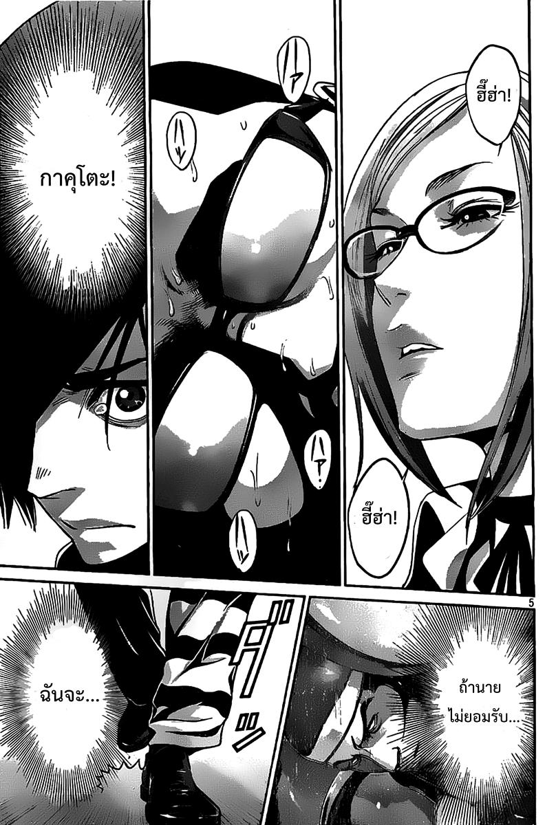 Manga-lc-com อ่านมังงะ อ่านการ์ตูน ออนไลน์ ฟรี Prison School ตอนที่ 1 2 3 4 5 6 7 8 9 10 11 12 13 14 ฟรี ไม่มีโฆษณา Manga-lc - อ่าน มังงะ อ่าน การ์ตูน ออนไลน์ อ่านมังงะ ฟรี