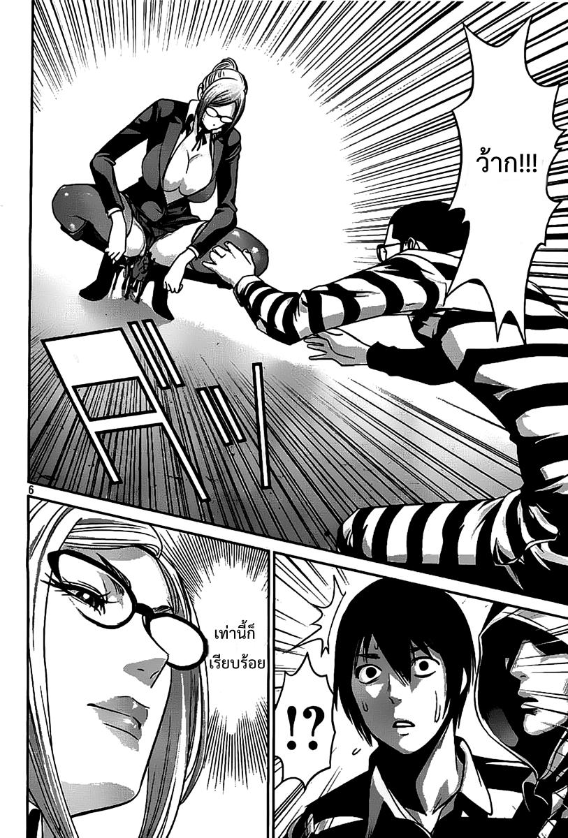 Manga-lc-com อ่านมังงะ อ่านการ์ตูน ออนไลน์ ฟรี Prison School ตอนที่ 1 2 3 4 5 6 7 8 9 10 11 12 13 14 ฟรี ไม่มีโฆษณา Manga-lc - อ่าน มังงะ อ่าน การ์ตูน ออนไลน์ อ่านมังงะ ฟรี