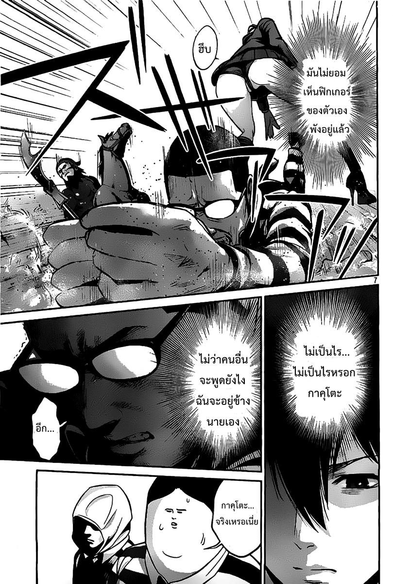 Manga-lc-com อ่านมังงะ อ่านการ์ตูน ออนไลน์ ฟรี Prison School ตอนที่ 1 2 3 4 5 6 7 8 9 10 11 12 13 14 ฟรี ไม่มีโฆษณา Manga-lc - อ่าน มังงะ อ่าน การ์ตูน ออนไลน์ อ่านมังงะ ฟรี