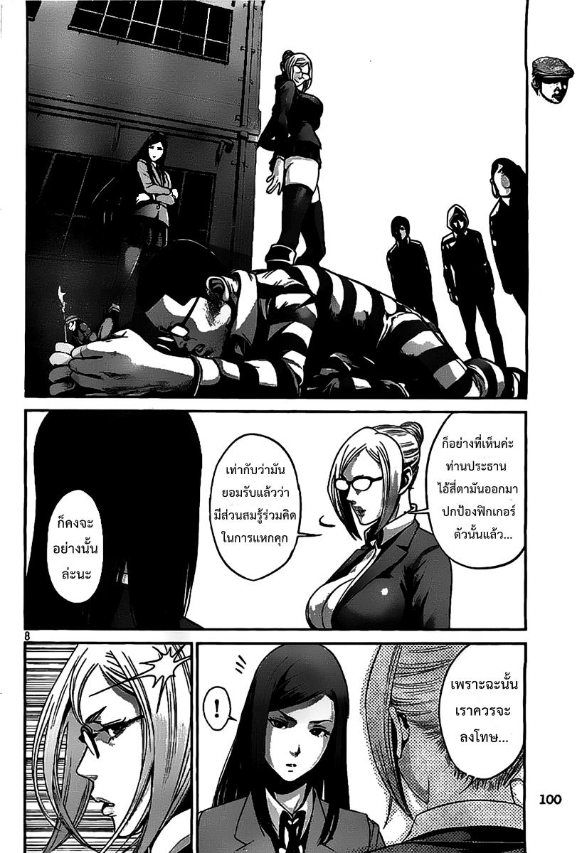 Manga-lc-com อ่านมังงะ อ่านการ์ตูน ออนไลน์ ฟรี Prison School ตอนที่ 1 2 3 4 5 6 7 8 9 10 11 12 13 14 ฟรี ไม่มีโฆษณา Manga-lc - อ่าน มังงะ อ่าน การ์ตูน ออนไลน์ อ่านมังงะ ฟรี