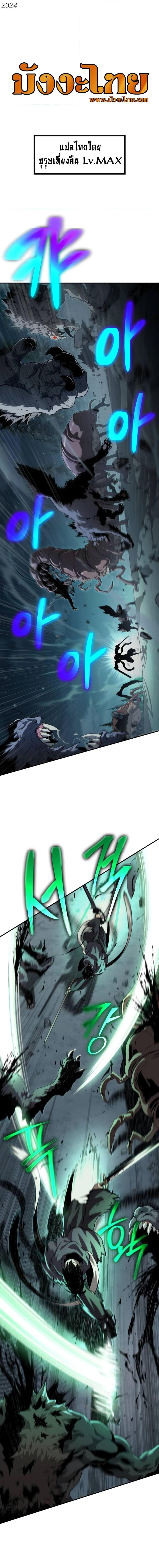 Manga-lc-com อ่านมังงะ อ่านการ์ตูน ออนไลน์ ฟรี The Priest of Corruption ตอนที่ 1 2 3 4 5 6 7 8 9 10 11 12 13 14 ฟรี ไม่มีโฆษณา Manga-lc - อ่าน มังงะ อ่าน การ์ตูน ออนไลน์ อ่านมังงะ ฟรี