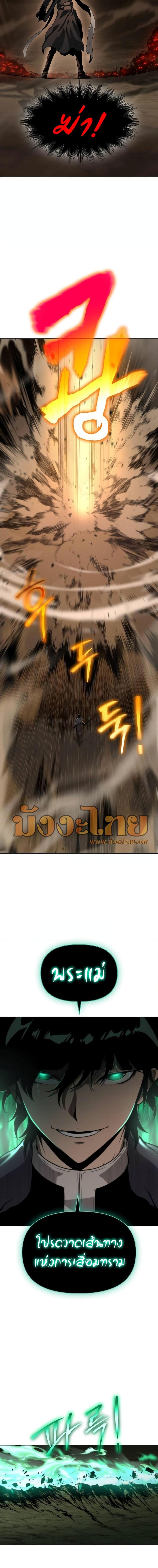 Manga-lc-com อ่านมังงะ อ่านการ์ตูน ออนไลน์ ฟรี The Priest of Corruption ตอนที่ 1 2 3 4 5 6 7 8 9 10 11 12 13 14 ฟรี ไม่มีโฆษณา Manga-lc - อ่าน มังงะ อ่าน การ์ตูน ออนไลน์ อ่านมังงะ ฟรี