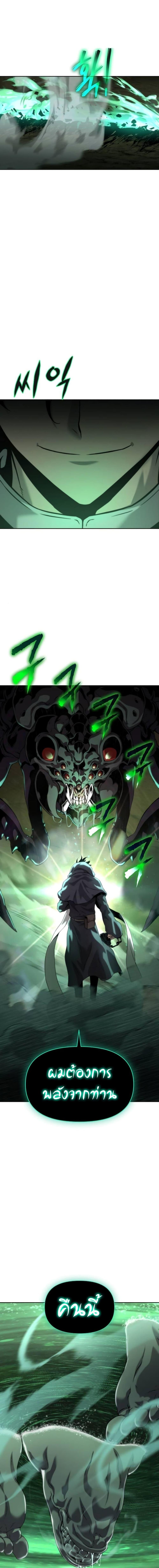 Manga-lc-com อ่านมังงะ อ่านการ์ตูน ออนไลน์ ฟรี The Priest of Corruption ตอนที่ 1 2 3 4 5 6 7 8 9 10 11 12 13 14 ฟรี ไม่มีโฆษณา Manga-lc - อ่าน มังงะ อ่าน การ์ตูน ออนไลน์ อ่านมังงะ ฟรี