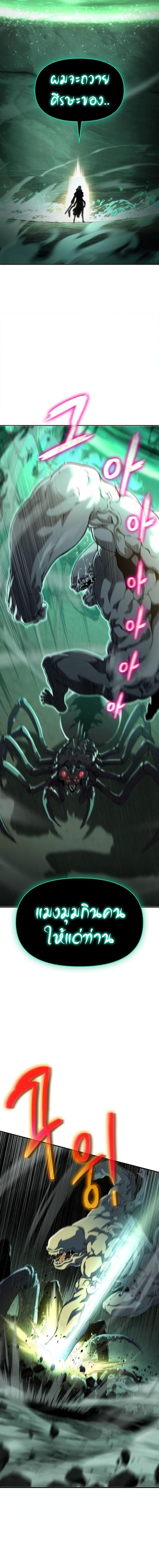 Manga-lc-com อ่านมังงะ อ่านการ์ตูน ออนไลน์ ฟรี The Priest of Corruption ตอนที่ 1 2 3 4 5 6 7 8 9 10 11 12 13 14 ฟรี ไม่มีโฆษณา Manga-lc - อ่าน มังงะ อ่าน การ์ตูน ออนไลน์ อ่านมังงะ ฟรี