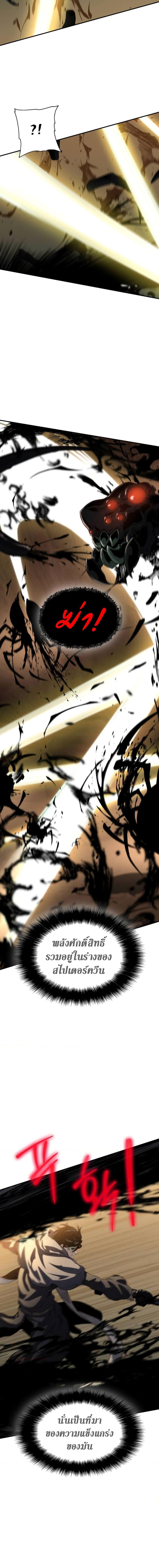 Manga-lc-com อ่านมังงะ อ่านการ์ตูน ออนไลน์ ฟรี The Priest of Corruption ตอนที่ 1 2 3 4 5 6 7 8 9 10 11 12 13 14 ฟรี ไม่มีโฆษณา Manga-lc - อ่าน มังงะ อ่าน การ์ตูน ออนไลน์ อ่านมังงะ ฟรี