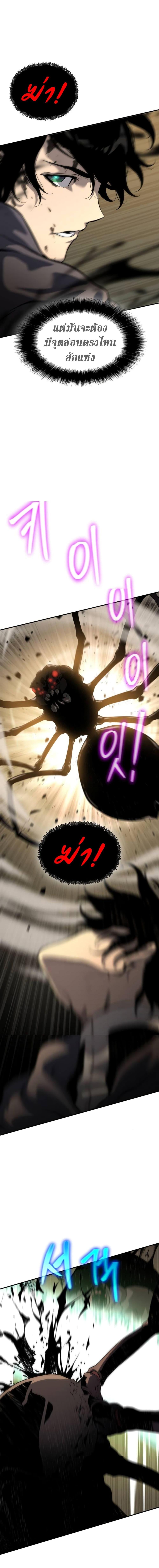 Manga-lc-com อ่านมังงะ อ่านการ์ตูน ออนไลน์ ฟรี The Priest of Corruption ตอนที่ 1 2 3 4 5 6 7 8 9 10 11 12 13 14 ฟรี ไม่มีโฆษณา Manga-lc - อ่าน มังงะ อ่าน การ์ตูน ออนไลน์ อ่านมังงะ ฟรี