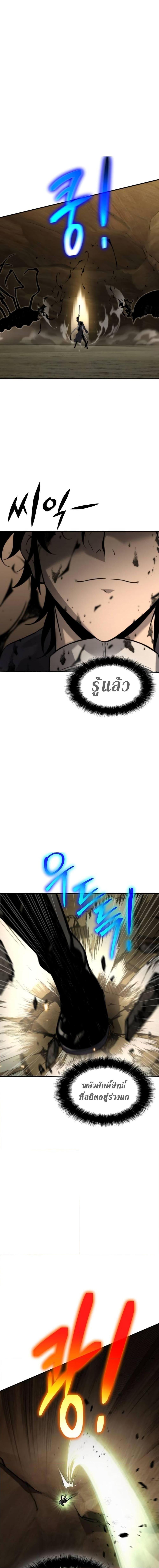 Manga-lc-com อ่านมังงะ อ่านการ์ตูน ออนไลน์ ฟรี The Priest of Corruption ตอนที่ 1 2 3 4 5 6 7 8 9 10 11 12 13 14 ฟรี ไม่มีโฆษณา Manga-lc - อ่าน มังงะ อ่าน การ์ตูน ออนไลน์ อ่านมังงะ ฟรี