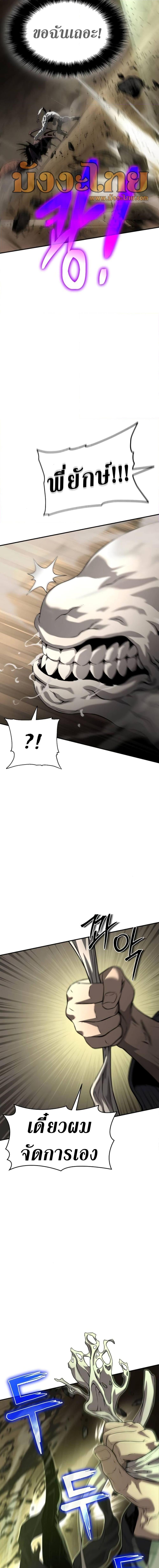 Manga-lc-com อ่านมังงะ อ่านการ์ตูน ออนไลน์ ฟรี The Priest of Corruption ตอนที่ 1 2 3 4 5 6 7 8 9 10 11 12 13 14 ฟรี ไม่มีโฆษณา Manga-lc - อ่าน มังงะ อ่าน การ์ตูน ออนไลน์ อ่านมังงะ ฟรี