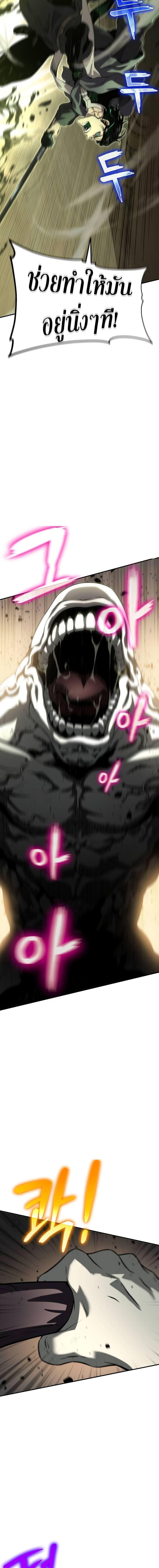 Manga-lc-com อ่านมังงะ อ่านการ์ตูน ออนไลน์ ฟรี The Priest of Corruption ตอนที่ 1 2 3 4 5 6 7 8 9 10 11 12 13 14 ฟรี ไม่มีโฆษณา Manga-lc - อ่าน มังงะ อ่าน การ์ตูน ออนไลน์ อ่านมังงะ ฟรี