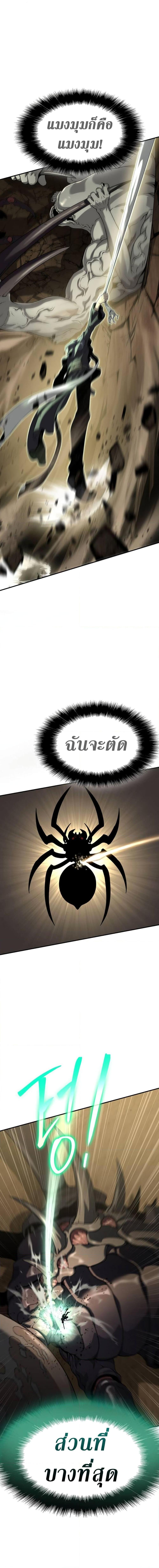 Manga-lc-com อ่านมังงะ อ่านการ์ตูน ออนไลน์ ฟรี The Priest of Corruption ตอนที่ 1 2 3 4 5 6 7 8 9 10 11 12 13 14 ฟรี ไม่มีโฆษณา Manga-lc - อ่าน มังงะ อ่าน การ์ตูน ออนไลน์ อ่านมังงะ ฟรี