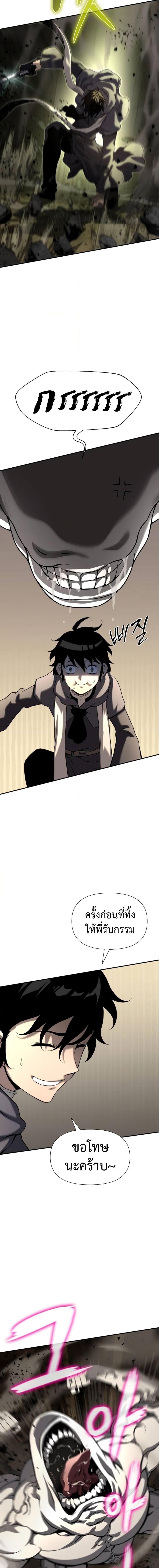 Manga-lc-com อ่านมังงะ อ่านการ์ตูน ออนไลน์ ฟรี The Priest of Corruption ตอนที่ 1 2 3 4 5 6 7 8 9 10 11 12 13 14 ฟรี ไม่มีโฆษณา Manga-lc - อ่าน มังงะ อ่าน การ์ตูน ออนไลน์ อ่านมังงะ ฟรี