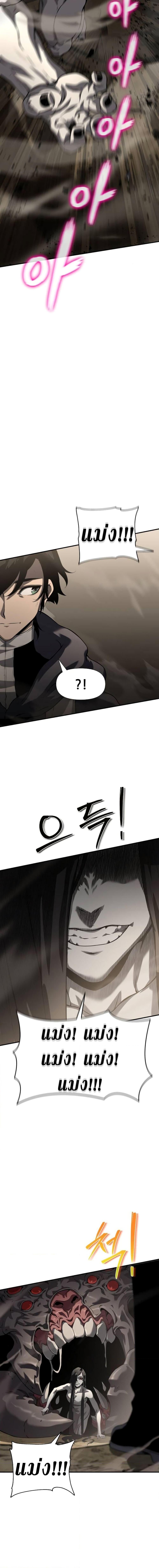 Manga-lc-com อ่านมังงะ อ่านการ์ตูน ออนไลน์ ฟรี The Priest of Corruption ตอนที่ 1 2 3 4 5 6 7 8 9 10 11 12 13 14 ฟรี ไม่มีโฆษณา Manga-lc - อ่าน มังงะ อ่าน การ์ตูน ออนไลน์ อ่านมังงะ ฟรี