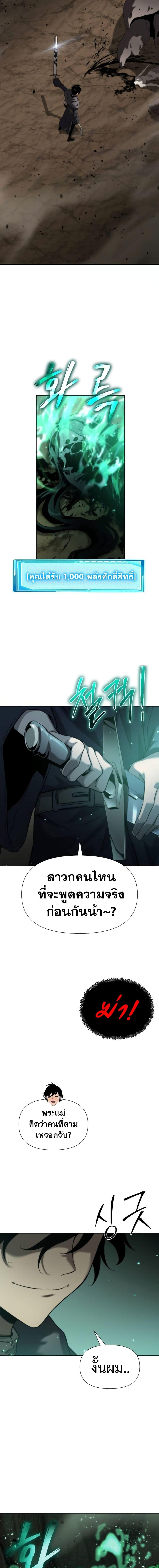 Manga-lc-com อ่านมังงะ อ่านการ์ตูน ออนไลน์ ฟรี The Priest of Corruption ตอนที่ 1 2 3 4 5 6 7 8 9 10 11 12 13 14 ฟรี ไม่มีโฆษณา Manga-lc - อ่าน มังงะ อ่าน การ์ตูน ออนไลน์ อ่านมังงะ ฟรี