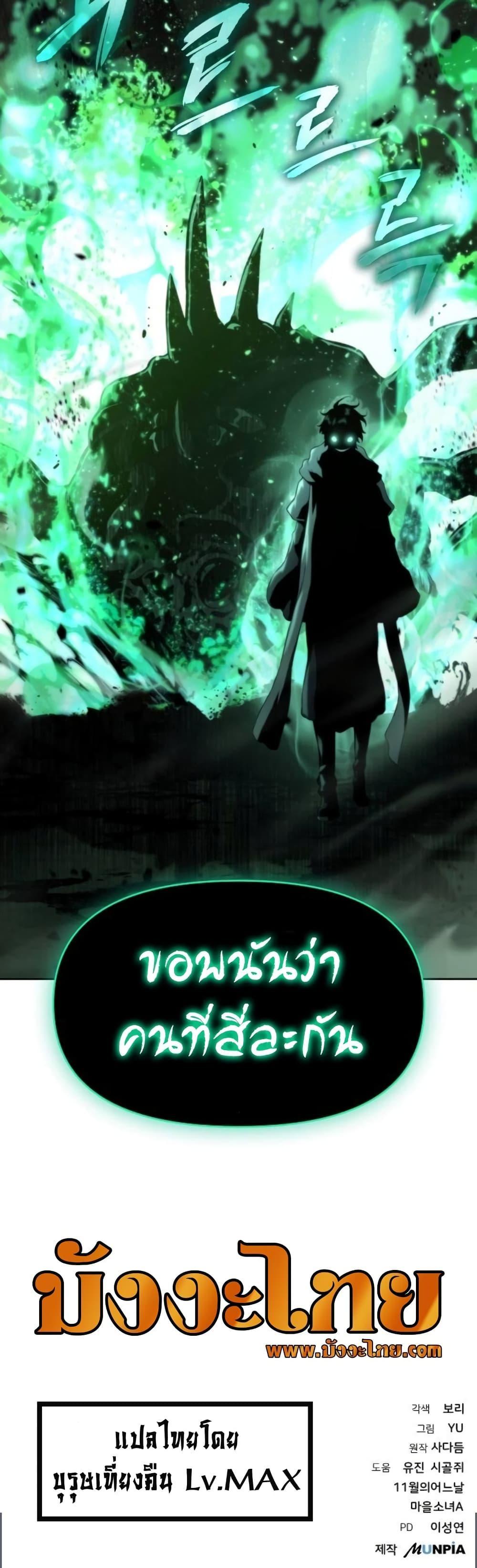 Manga-lc-com อ่านมังงะ อ่านการ์ตูน ออนไลน์ ฟรี The Priest of Corruption ตอนที่ 1 2 3 4 5 6 7 8 9 10 11 12 13 14 ฟรี ไม่มีโฆษณา Manga-lc - อ่าน มังงะ อ่าน การ์ตูน ออนไลน์ อ่านมังงะ ฟรี
