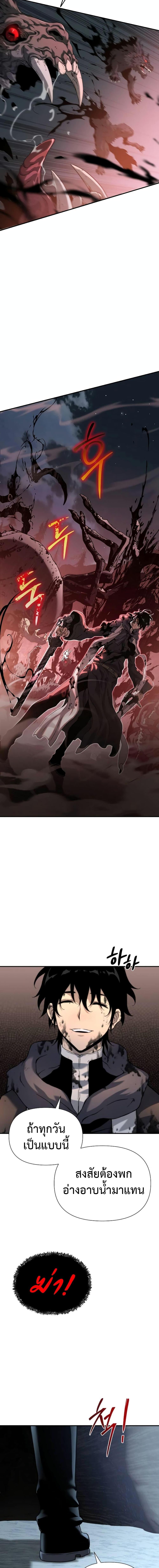 Manga-lc-com อ่านมังงะ อ่านการ์ตูน ออนไลน์ ฟรี The Priest of Corruption ตอนที่ 1 2 3 4 5 6 7 8 9 10 11 12 13 14 ฟรี ไม่มีโฆษณา Manga-lc - อ่าน มังงะ อ่าน การ์ตูน ออนไลน์ อ่านมังงะ ฟรี