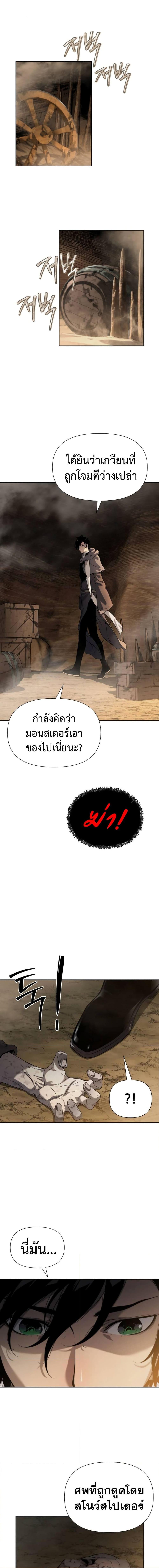 Manga-lc-com อ่านมังงะ อ่านการ์ตูน ออนไลน์ ฟรี The Priest of Corruption ตอนที่ 1 2 3 4 5 6 7 8 9 10 11 12 13 14 ฟรี ไม่มีโฆษณา Manga-lc - อ่าน มังงะ อ่าน การ์ตูน ออนไลน์ อ่านมังงะ ฟรี