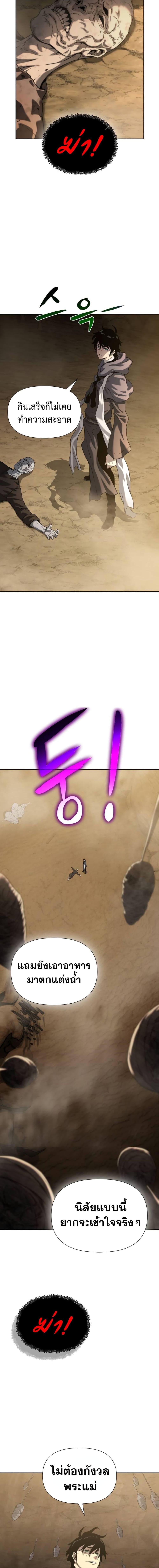 Manga-lc-com อ่านมังงะ อ่านการ์ตูน ออนไลน์ ฟรี The Priest of Corruption ตอนที่ 1 2 3 4 5 6 7 8 9 10 11 12 13 14 ฟรี ไม่มีโฆษณา Manga-lc - อ่าน มังงะ อ่าน การ์ตูน ออนไลน์ อ่านมังงะ ฟรี