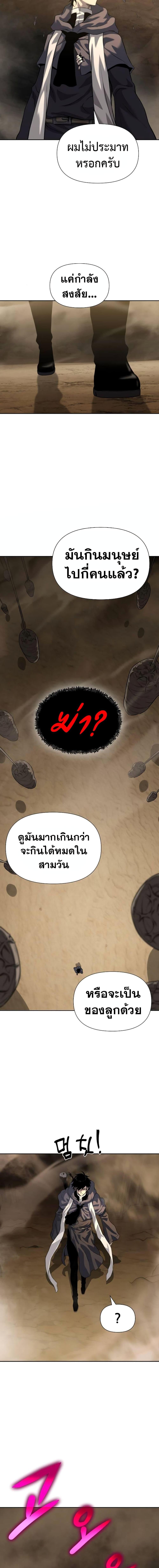 Manga-lc-com อ่านมังงะ อ่านการ์ตูน ออนไลน์ ฟรี The Priest of Corruption ตอนที่ 1 2 3 4 5 6 7 8 9 10 11 12 13 14 ฟรี ไม่มีโฆษณา Manga-lc - อ่าน มังงะ อ่าน การ์ตูน ออนไลน์ อ่านมังงะ ฟรี