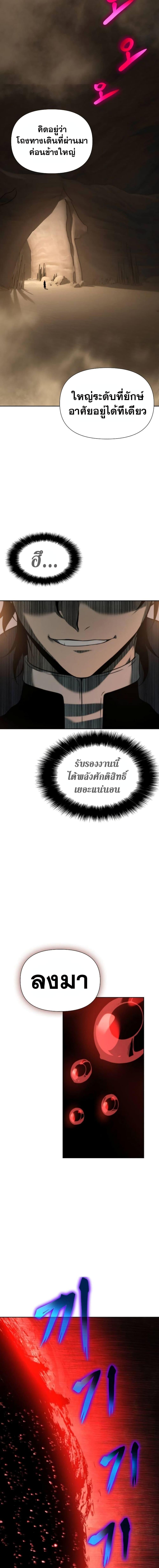 Manga-lc-com อ่านมังงะ อ่านการ์ตูน ออนไลน์ ฟรี The Priest of Corruption ตอนที่ 1 2 3 4 5 6 7 8 9 10 11 12 13 14 ฟรี ไม่มีโฆษณา Manga-lc - อ่าน มังงะ อ่าน การ์ตูน ออนไลน์ อ่านมังงะ ฟรี