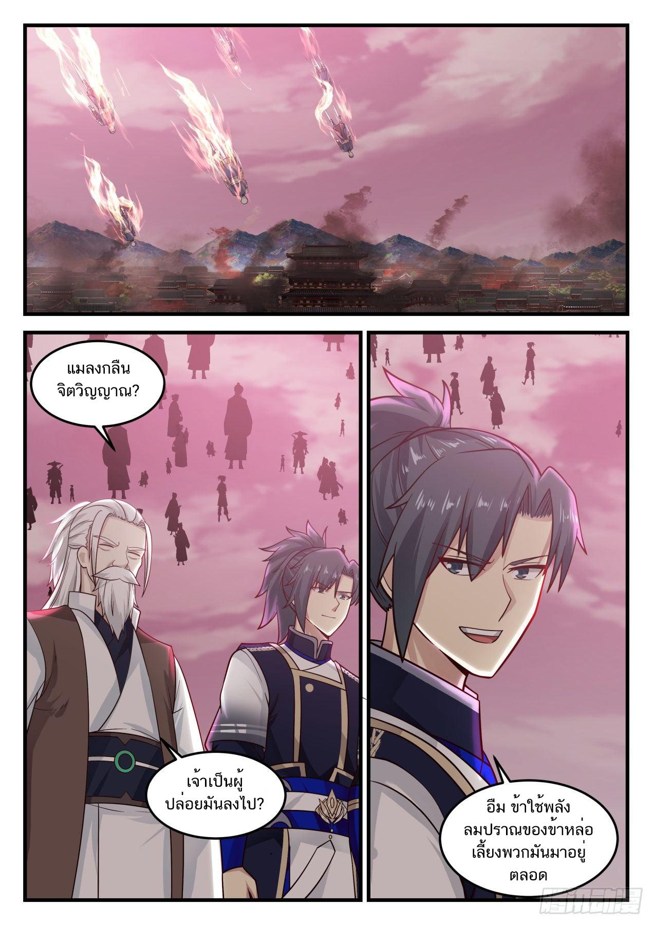 Manga-lc-com อ่านมังงะ อ่านการ์ตูน ออนไลน์ ฟรี Martial Peak ตอนที่ 1 2 3 4 5 6 7 8 9 10 11 12 13 14 ฟรี ไม่มีโฆษณา Manga-lc - อ่าน มังงะ อ่าน การ์ตูน ออนไลน์ อ่านมังงะ ฟรี