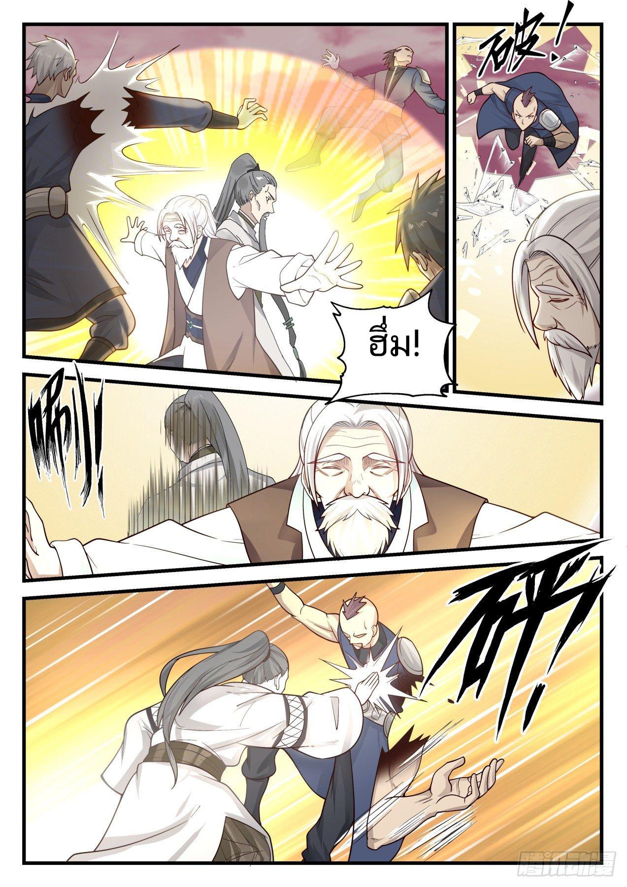 Manga-lc-com อ่านมังงะ อ่านการ์ตูน ออนไลน์ ฟรี Martial Peak ตอนที่ 1 2 3 4 5 6 7 8 9 10 11 12 13 14 ฟรี ไม่มีโฆษณา Manga-lc - อ่าน มังงะ อ่าน การ์ตูน ออนไลน์ อ่านมังงะ ฟรี
