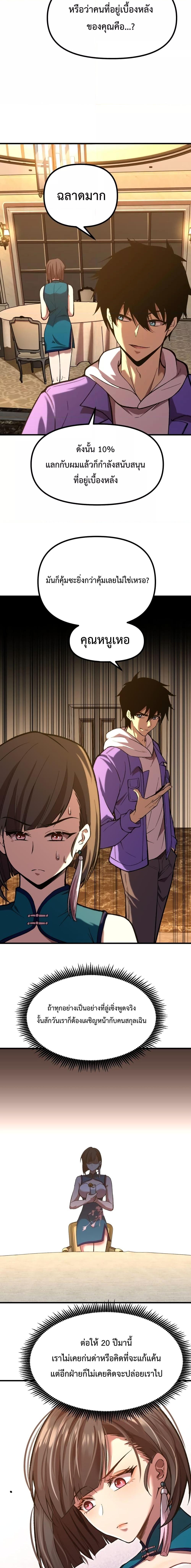 Manga-lc-com อ่านมังงะ อ่านการ์ตูน ออนไลน์ ฟรี Gao Wu Landing in the next 10,000 years – เทพไร้พ่าย ลุยเดี่ยวอนาคตหมื่นปี ตอนที่ 1 2 3 4 5 6 7 8 9 10 11 12 13 14 ฟรี ไม่มีโฆษณา Manga-lc - อ่าน มังงะ อ่าน การ์ตูน ออนไลน์ อ่านมังงะ ฟรี