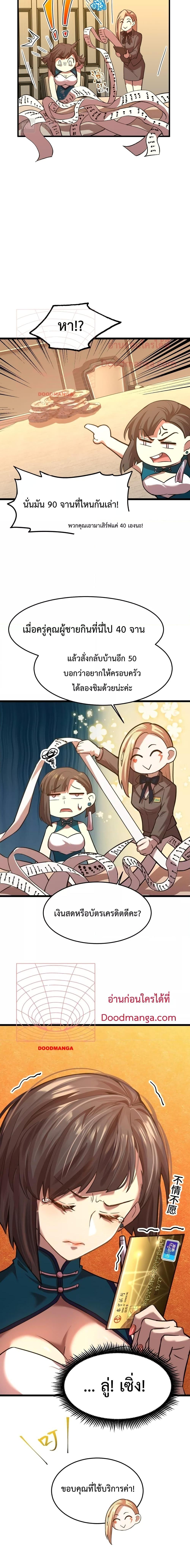 Manga-lc-com อ่านมังงะ อ่านการ์ตูน ออนไลน์ ฟรี Gao Wu Landing in the next 10,000 years – เทพไร้พ่าย ลุยเดี่ยวอนาคตหมื่นปี ตอนที่ 1 2 3 4 5 6 7 8 9 10 11 12 13 14 ฟรี ไม่มีโฆษณา Manga-lc - อ่าน มังงะ อ่าน การ์ตูน ออนไลน์ อ่านมังงะ ฟรี