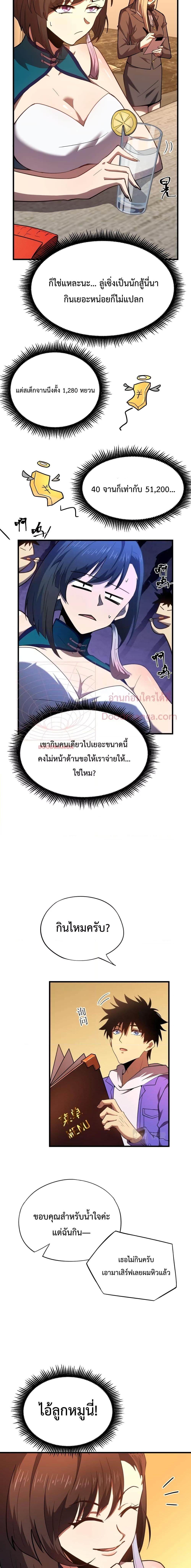 Manga-lc-com อ่านมังงะ อ่านการ์ตูน ออนไลน์ ฟรี Gao Wu Landing in the next 10,000 years – เทพไร้พ่าย ลุยเดี่ยวอนาคตหมื่นปี ตอนที่ 1 2 3 4 5 6 7 8 9 10 11 12 13 14 ฟรี ไม่มีโฆษณา Manga-lc - อ่าน มังงะ อ่าน การ์ตูน ออนไลน์ อ่านมังงะ ฟรี