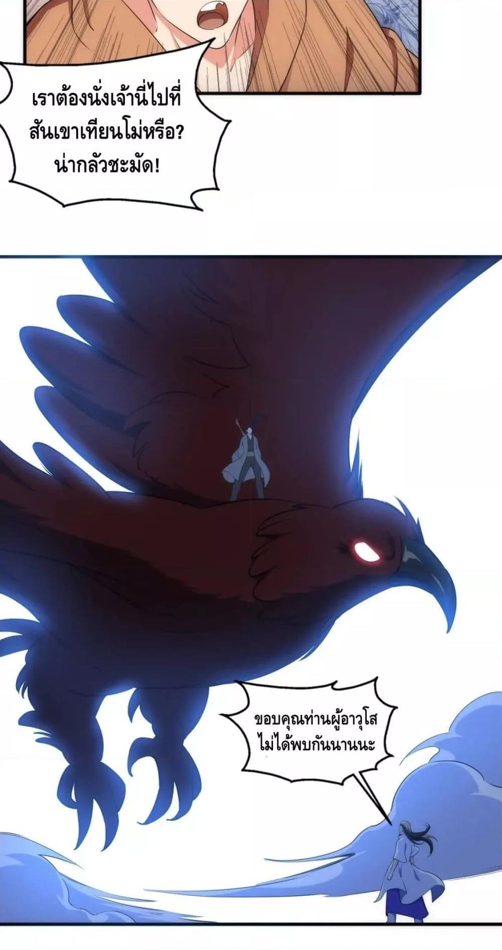 Manga-lc-com อ่านมังงะ อ่านการ์ตูน ออนไลน์ ฟรี eternal god emperor ตอนที่ 1 2 3 4 5 6 7 8 9 10 11 12 13 14 ฟรี ไม่มีโฆษณา Manga-lc - อ่าน มังงะ อ่าน การ์ตูน ออนไลน์ อ่านมังงะ ฟรี