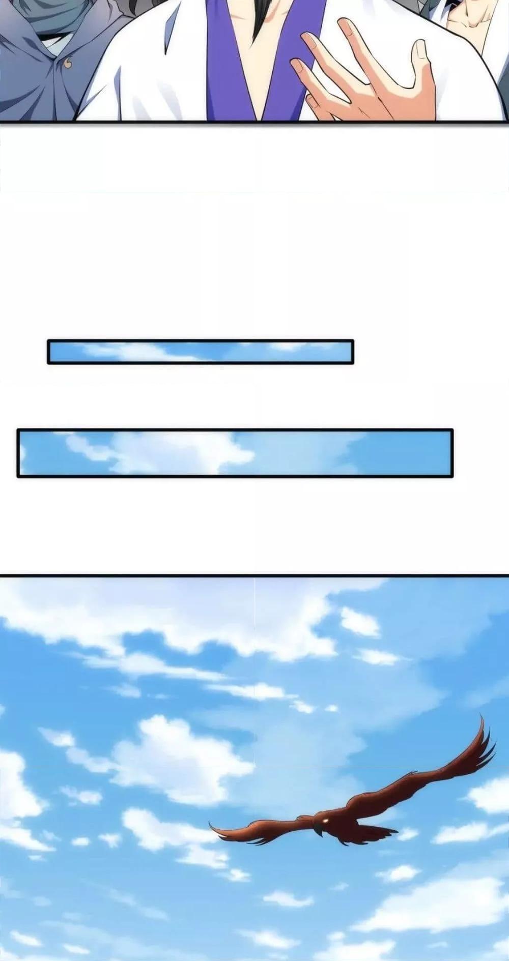 Manga-lc-com อ่านมังงะ อ่านการ์ตูน ออนไลน์ ฟรี eternal god emperor ตอนที่ 1 2 3 4 5 6 7 8 9 10 11 12 13 14 ฟรี ไม่มีโฆษณา Manga-lc - อ่าน มังงะ อ่าน การ์ตูน ออนไลน์ อ่านมังงะ ฟรี