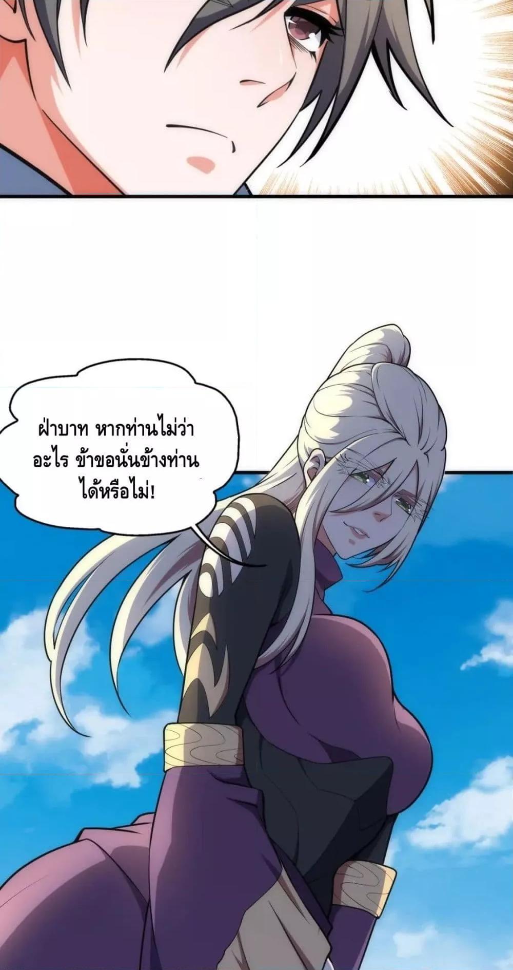 Manga-lc-com อ่านมังงะ อ่านการ์ตูน ออนไลน์ ฟรี eternal god emperor ตอนที่ 1 2 3 4 5 6 7 8 9 10 11 12 13 14 ฟรี ไม่มีโฆษณา Manga-lc - อ่าน มังงะ อ่าน การ์ตูน ออนไลน์ อ่านมังงะ ฟรี