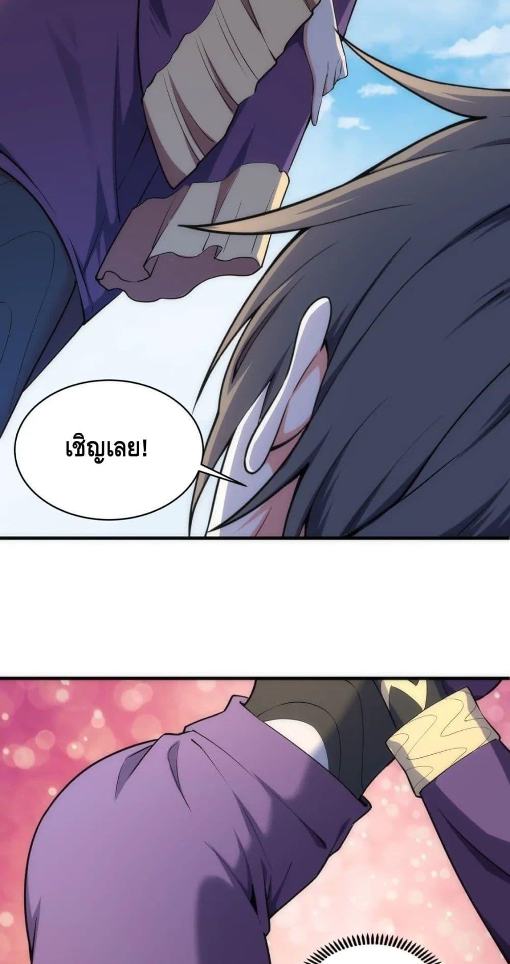 Manga-lc-com อ่านมังงะ อ่านการ์ตูน ออนไลน์ ฟรี eternal god emperor ตอนที่ 1 2 3 4 5 6 7 8 9 10 11 12 13 14 ฟรี ไม่มีโฆษณา Manga-lc - อ่าน มังงะ อ่าน การ์ตูน ออนไลน์ อ่านมังงะ ฟรี