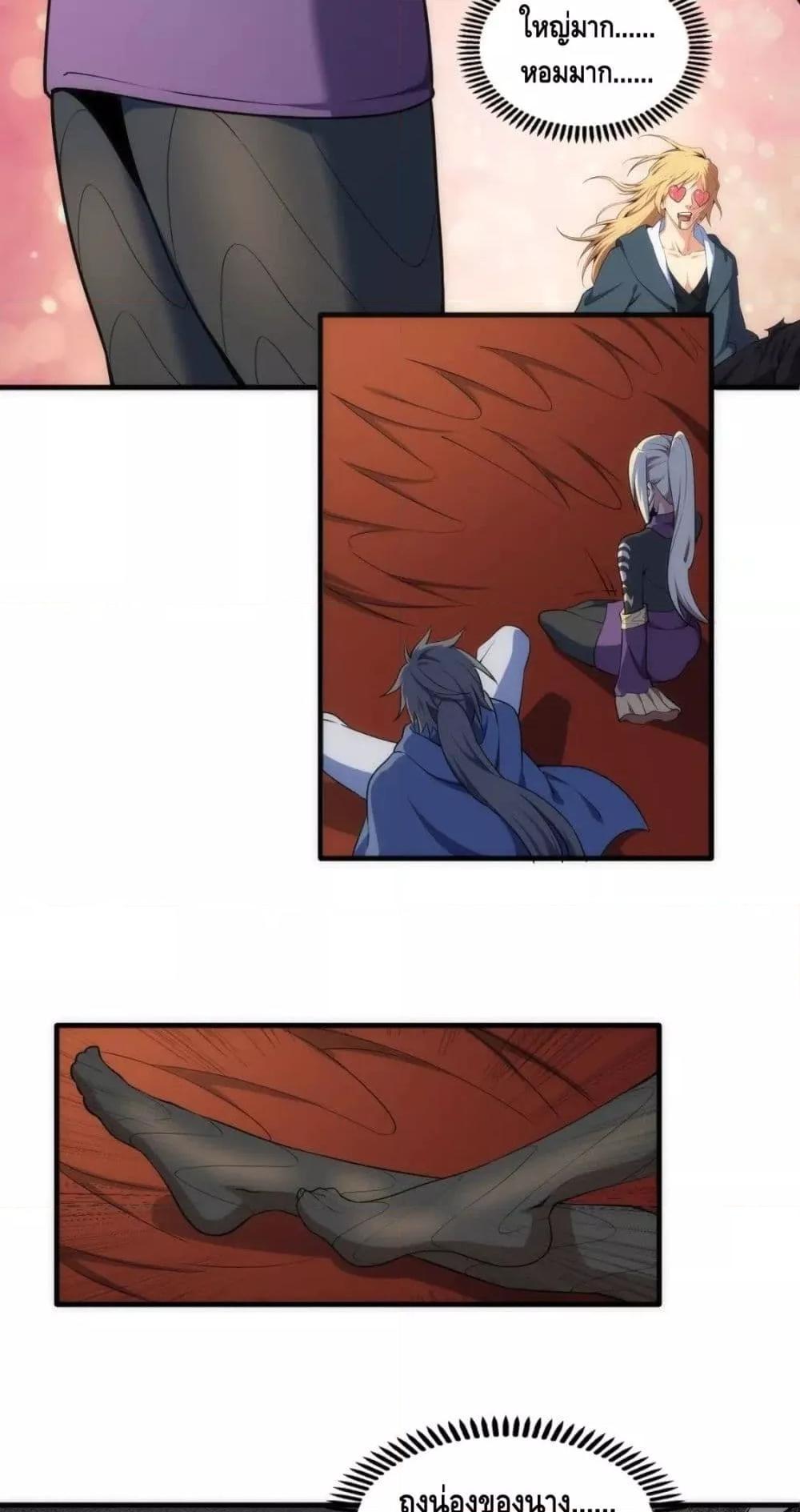 Manga-lc-com อ่านมังงะ อ่านการ์ตูน ออนไลน์ ฟรี eternal god emperor ตอนที่ 1 2 3 4 5 6 7 8 9 10 11 12 13 14 ฟรี ไม่มีโฆษณา Manga-lc - อ่าน มังงะ อ่าน การ์ตูน ออนไลน์ อ่านมังงะ ฟรี