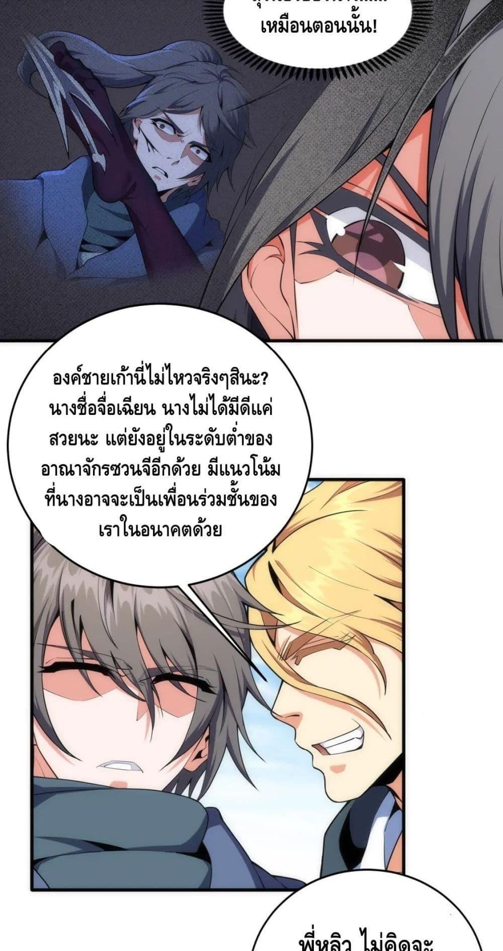 Manga-lc-com อ่านมังงะ อ่านการ์ตูน ออนไลน์ ฟรี eternal god emperor ตอนที่ 1 2 3 4 5 6 7 8 9 10 11 12 13 14 ฟรี ไม่มีโฆษณา Manga-lc - อ่าน มังงะ อ่าน การ์ตูน ออนไลน์ อ่านมังงะ ฟรี
