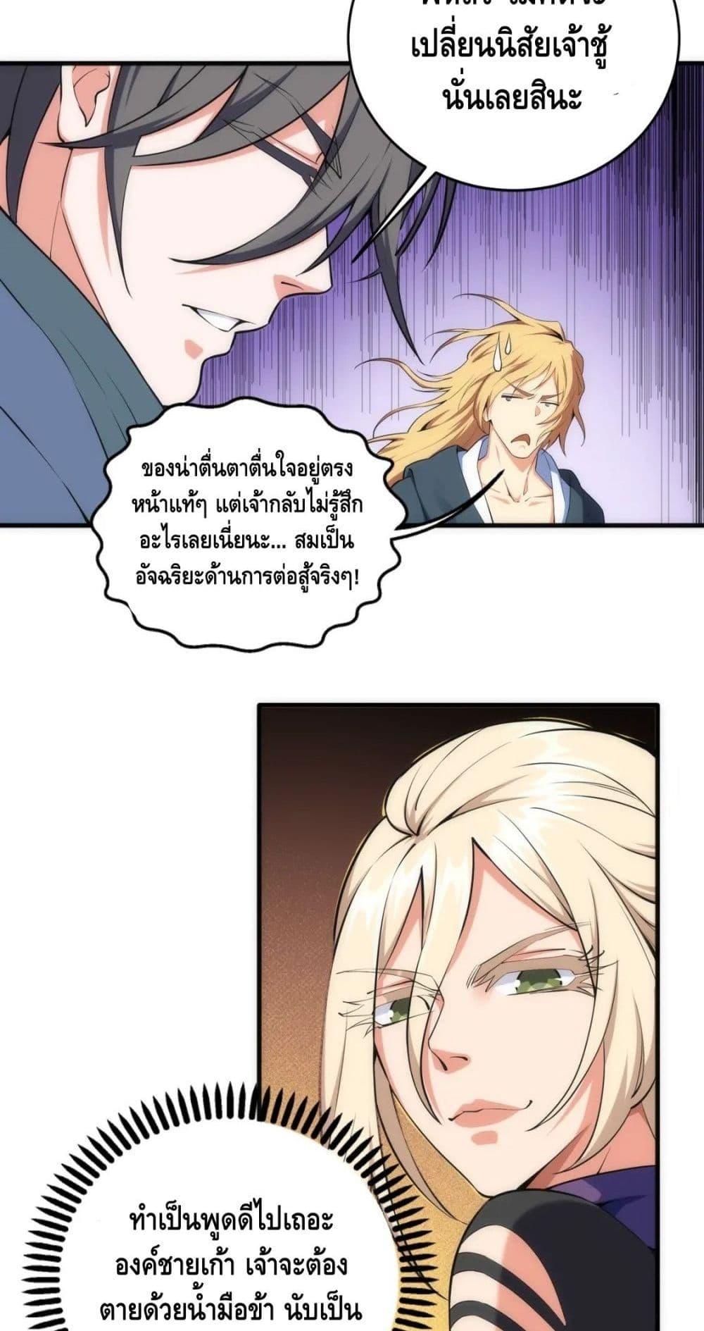 Manga-lc-com อ่านมังงะ อ่านการ์ตูน ออนไลน์ ฟรี eternal god emperor ตอนที่ 1 2 3 4 5 6 7 8 9 10 11 12 13 14 ฟรี ไม่มีโฆษณา Manga-lc - อ่าน มังงะ อ่าน การ์ตูน ออนไลน์ อ่านมังงะ ฟรี