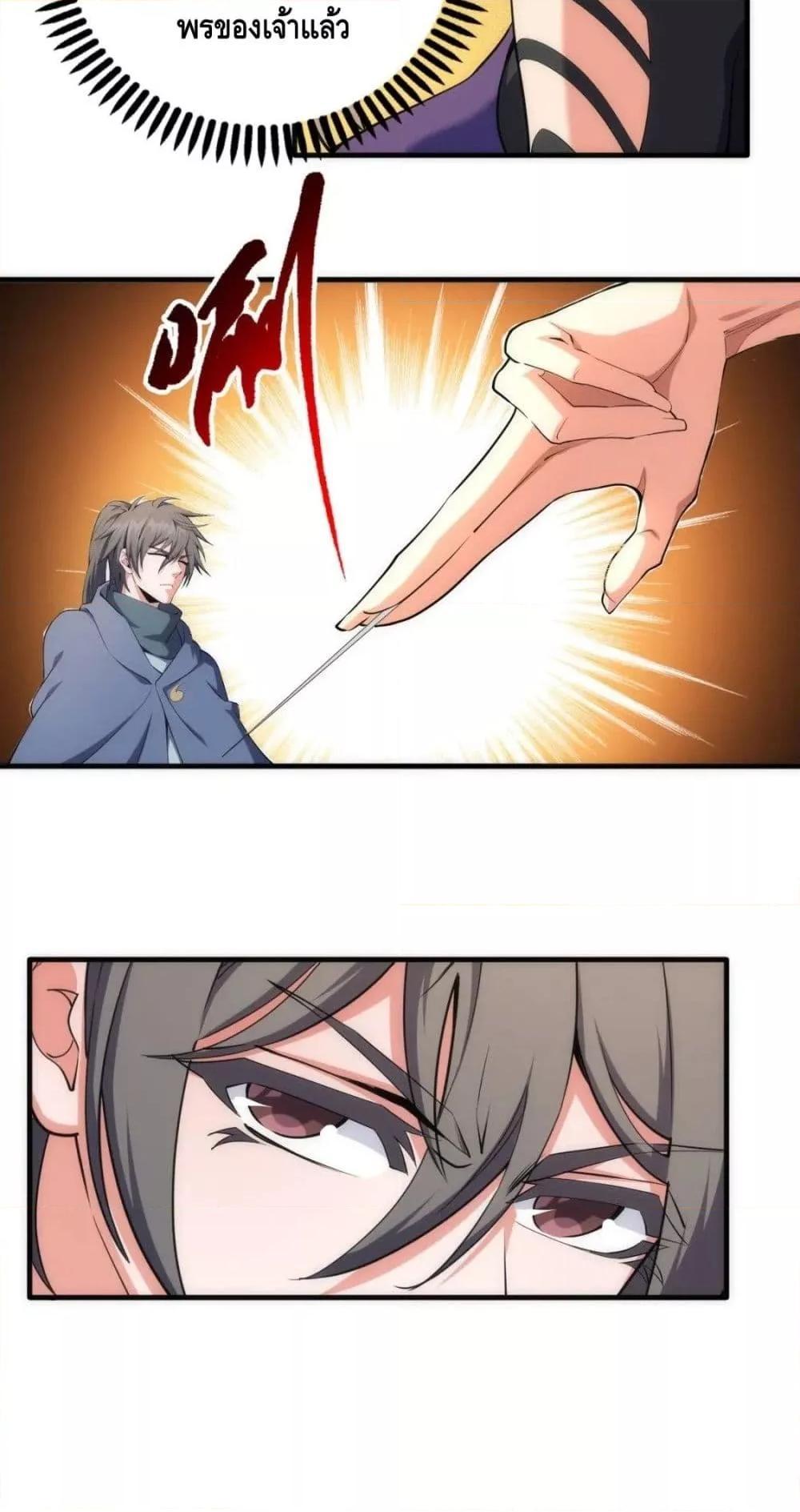 Manga-lc-com อ่านมังงะ อ่านการ์ตูน ออนไลน์ ฟรี eternal god emperor ตอนที่ 1 2 3 4 5 6 7 8 9 10 11 12 13 14 ฟรี ไม่มีโฆษณา Manga-lc - อ่าน มังงะ อ่าน การ์ตูน ออนไลน์ อ่านมังงะ ฟรี