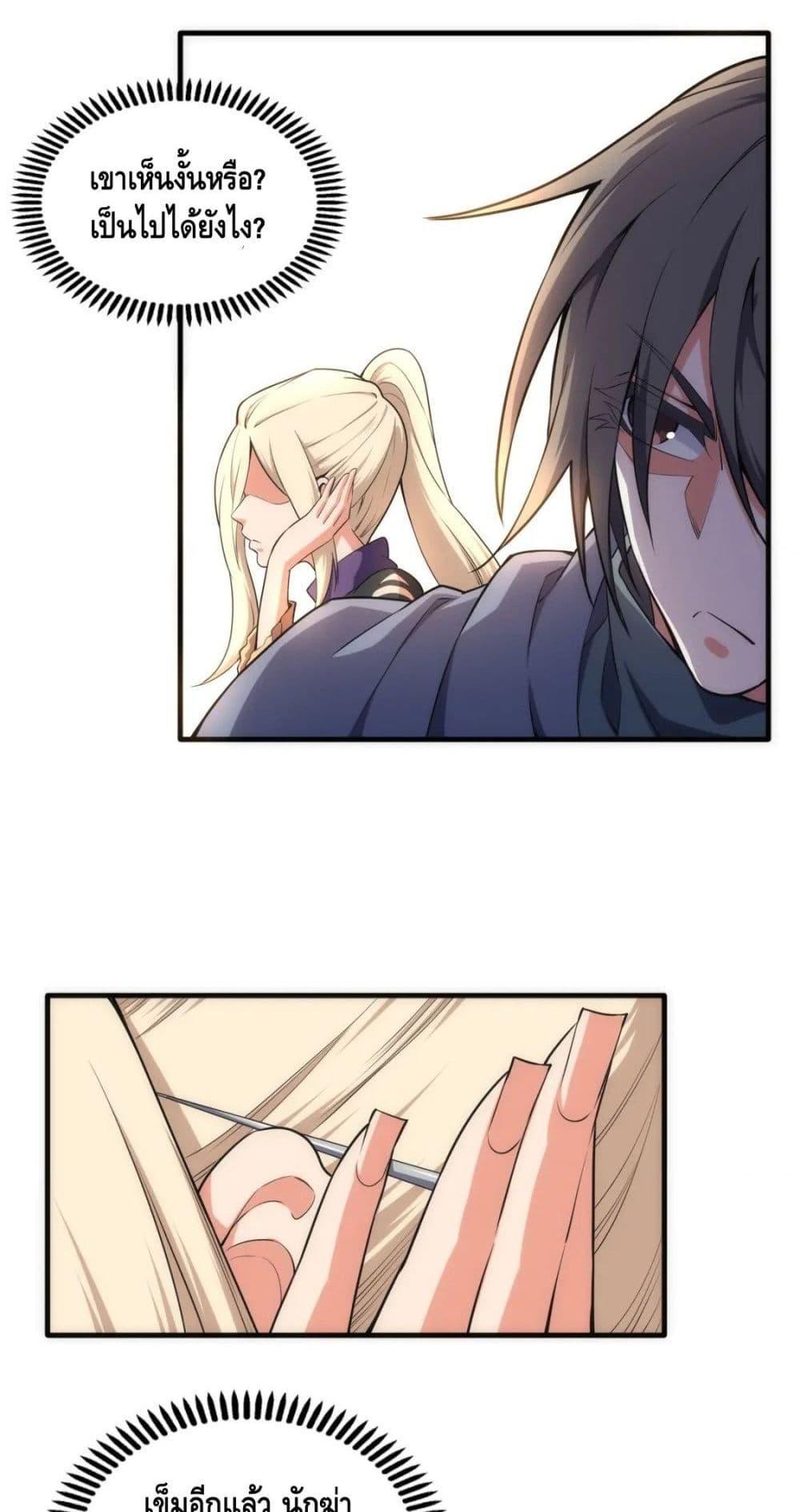Manga-lc-com อ่านมังงะ อ่านการ์ตูน ออนไลน์ ฟรี eternal god emperor ตอนที่ 1 2 3 4 5 6 7 8 9 10 11 12 13 14 ฟรี ไม่มีโฆษณา Manga-lc - อ่าน มังงะ อ่าน การ์ตูน ออนไลน์ อ่านมังงะ ฟรี