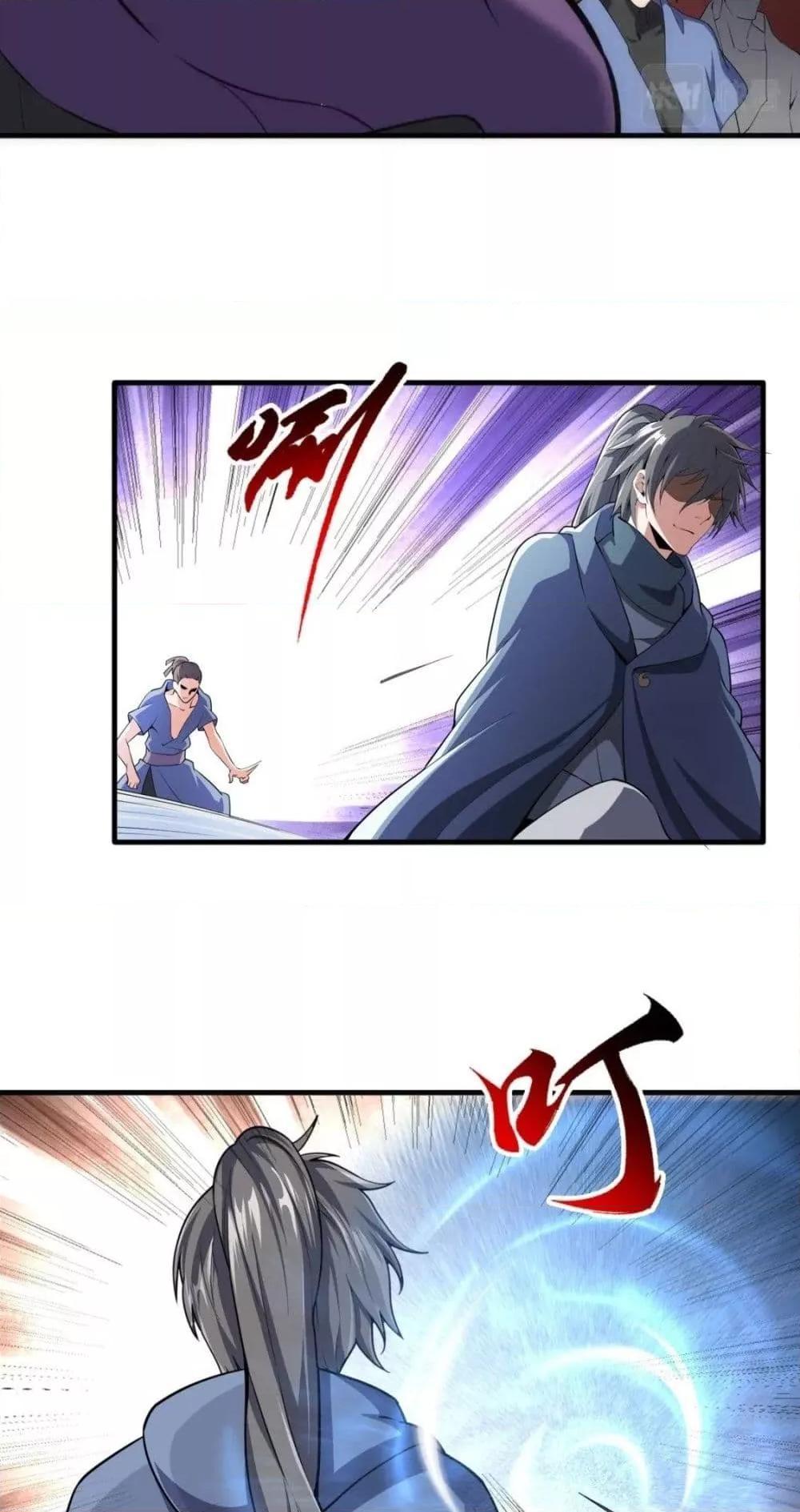 Manga-lc-com อ่านมังงะ อ่านการ์ตูน ออนไลน์ ฟรี eternal god emperor ตอนที่ 1 2 3 4 5 6 7 8 9 10 11 12 13 14 ฟรี ไม่มีโฆษณา Manga-lc - อ่าน มังงะ อ่าน การ์ตูน ออนไลน์ อ่านมังงะ ฟรี