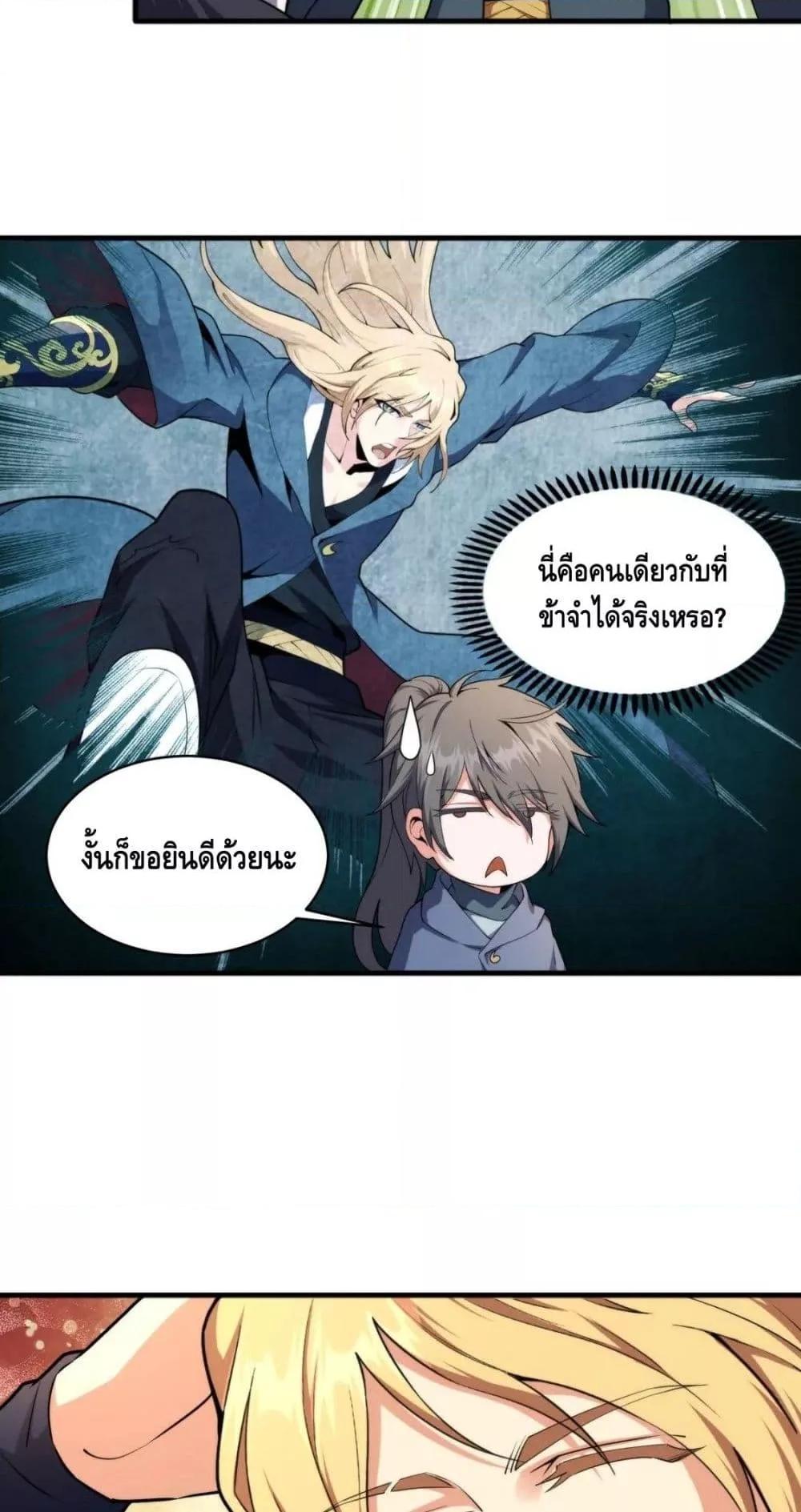 Manga-lc-com อ่านมังงะ อ่านการ์ตูน ออนไลน์ ฟรี eternal god emperor ตอนที่ 1 2 3 4 5 6 7 8 9 10 11 12 13 14 ฟรี ไม่มีโฆษณา Manga-lc - อ่าน มังงะ อ่าน การ์ตูน ออนไลน์ อ่านมังงะ ฟรี