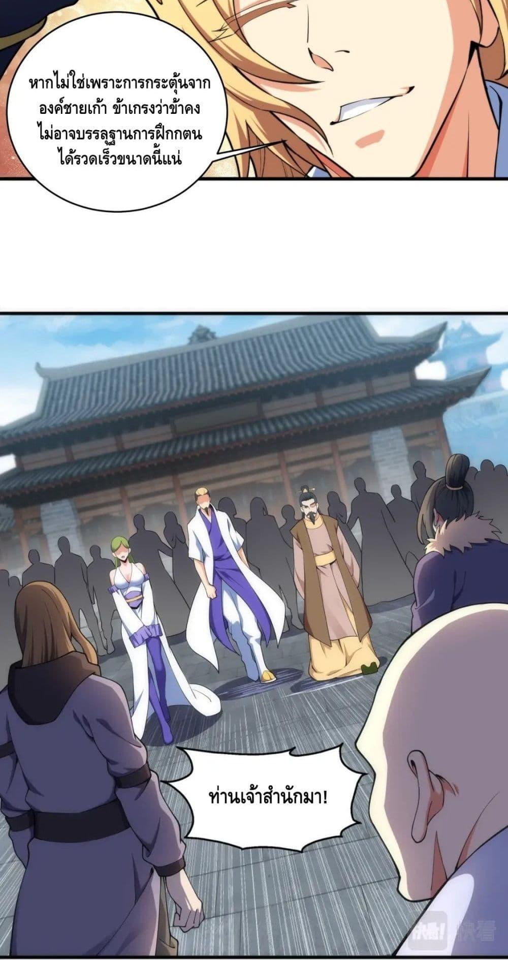 Manga-lc-com อ่านมังงะ อ่านการ์ตูน ออนไลน์ ฟรี eternal god emperor ตอนที่ 1 2 3 4 5 6 7 8 9 10 11 12 13 14 ฟรี ไม่มีโฆษณา Manga-lc - อ่าน มังงะ อ่าน การ์ตูน ออนไลน์ อ่านมังงะ ฟรี