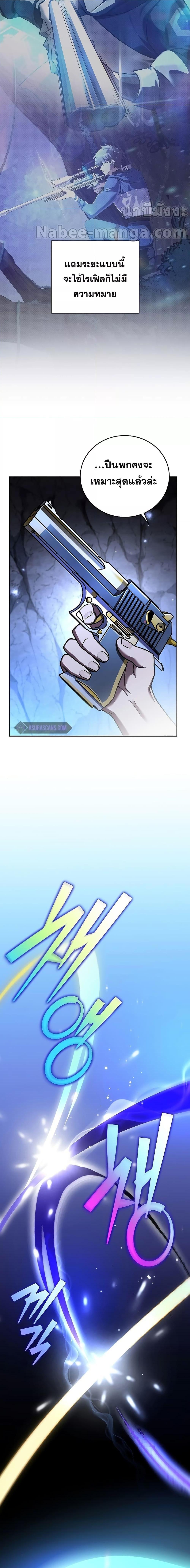 Manga-lc-com อ่านมังงะ อ่านการ์ตูน ออนไลน์ ฟรี The Novels Extra (Remake) ตอนที่ 1 2 3 4 5 6 7 8 9 10 11 12 13 14 ฟรี ไม่มีโฆษณา Manga-lc - อ่าน มังงะ อ่าน การ์ตูน ออนไลน์ อ่านมังงะ ฟรี