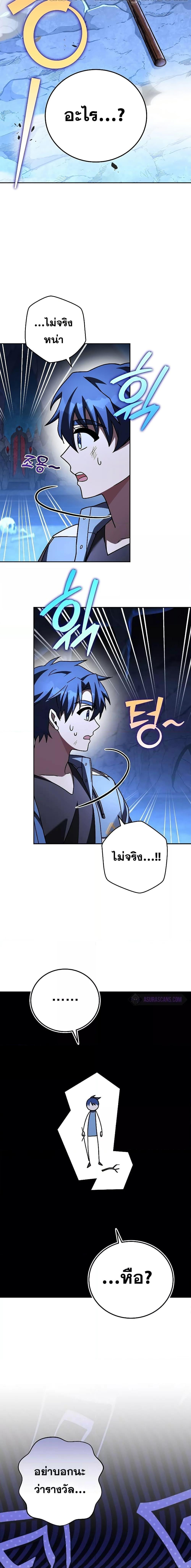Manga-lc-com อ่านมังงะ อ่านการ์ตูน ออนไลน์ ฟรี The Novels Extra (Remake) ตอนที่ 1 2 3 4 5 6 7 8 9 10 11 12 13 14 ฟรี ไม่มีโฆษณา Manga-lc - อ่าน มังงะ อ่าน การ์ตูน ออนไลน์ อ่านมังงะ ฟรี