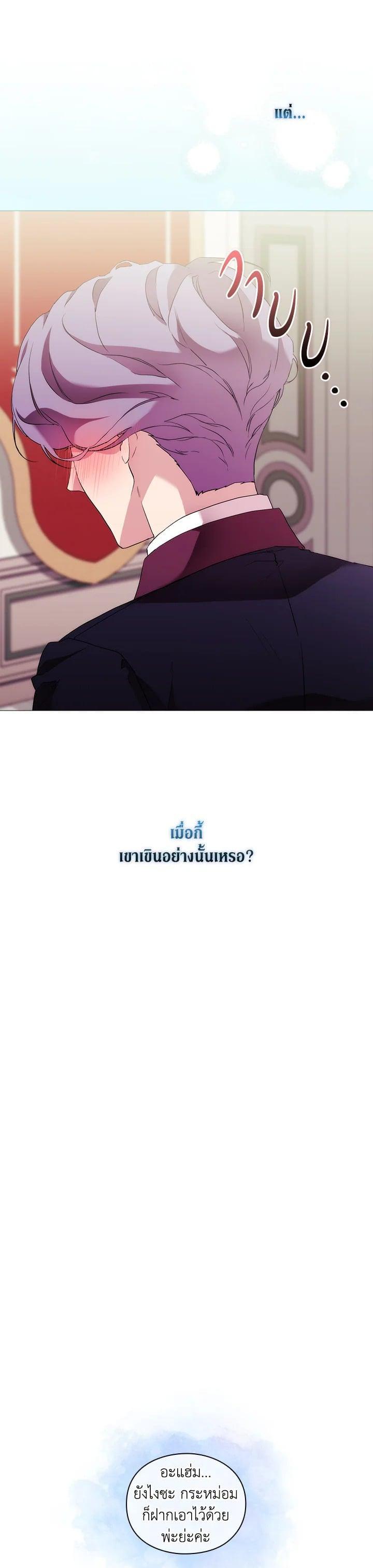 Manga-lc-com อ่านมังงะ อ่านการ์ตูน ออนไลน์ ฟรี When The Villainess Loves ตอนที่ 1 2 3 4 5 6 7 8 9 10 11 12 13 14 ฟรี ไม่มีโฆษณา Manga-lc - อ่าน มังงะ อ่าน การ์ตูน ออนไลน์ อ่านมังงะ ฟรี