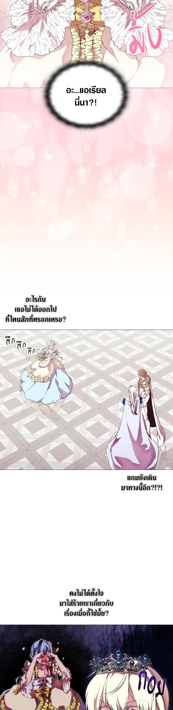 Manga-lc-com อ่านมังงะ อ่านการ์ตูน ออนไลน์ ฟรี When The Villainess Loves ตอนที่ 1 2 3 4 5 6 7 8 9 10 11 12 13 14 ฟรี ไม่มีโฆษณา Manga-lc - อ่าน มังงะ อ่าน การ์ตูน ออนไลน์ อ่านมังงะ ฟรี