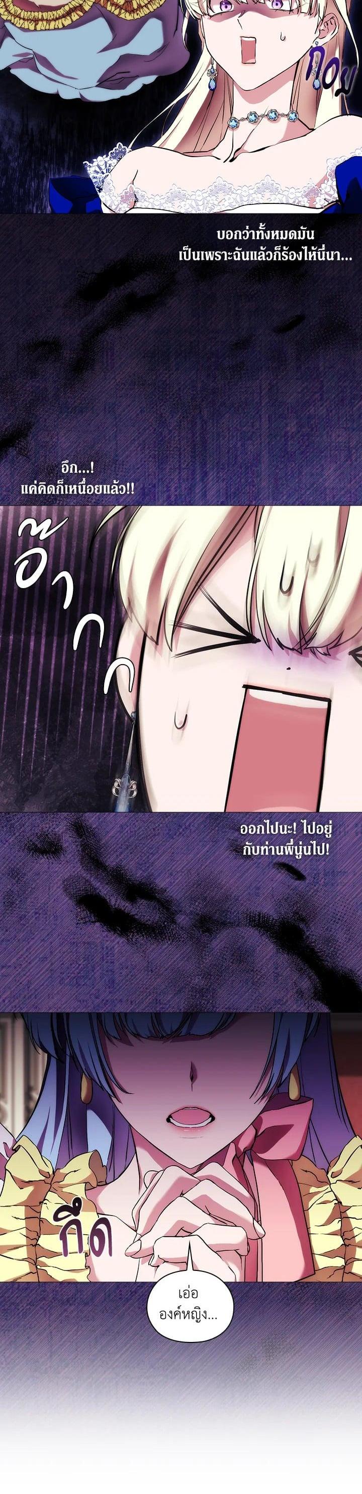 Manga-lc-com อ่านมังงะ อ่านการ์ตูน ออนไลน์ ฟรี When The Villainess Loves ตอนที่ 1 2 3 4 5 6 7 8 9 10 11 12 13 14 ฟรี ไม่มีโฆษณา Manga-lc - อ่าน มังงะ อ่าน การ์ตูน ออนไลน์ อ่านมังงะ ฟรี