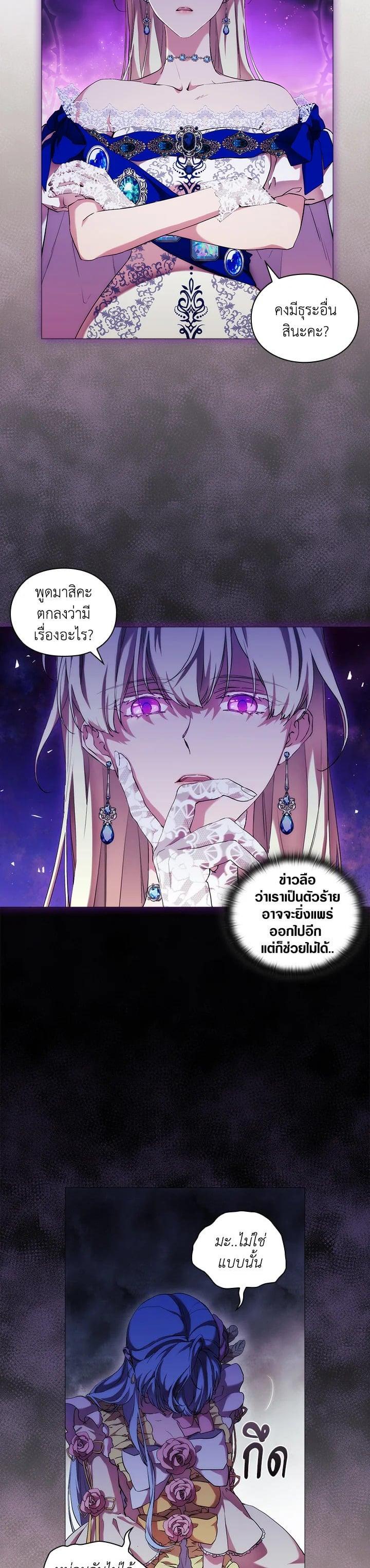 Manga-lc-com อ่านมังงะ อ่านการ์ตูน ออนไลน์ ฟรี When The Villainess Loves ตอนที่ 1 2 3 4 5 6 7 8 9 10 11 12 13 14 ฟรี ไม่มีโฆษณา Manga-lc - อ่าน มังงะ อ่าน การ์ตูน ออนไลน์ อ่านมังงะ ฟรี