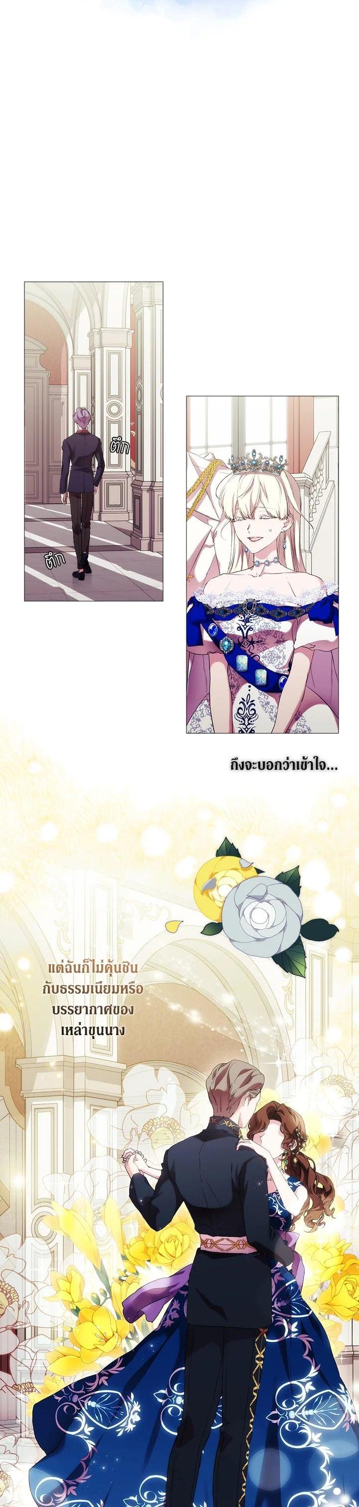 Manga-lc-com อ่านมังงะ อ่านการ์ตูน ออนไลน์ ฟรี When The Villainess Loves ตอนที่ 1 2 3 4 5 6 7 8 9 10 11 12 13 14 ฟรี ไม่มีโฆษณา Manga-lc - อ่าน มังงะ อ่าน การ์ตูน ออนไลน์ อ่านมังงะ ฟรี