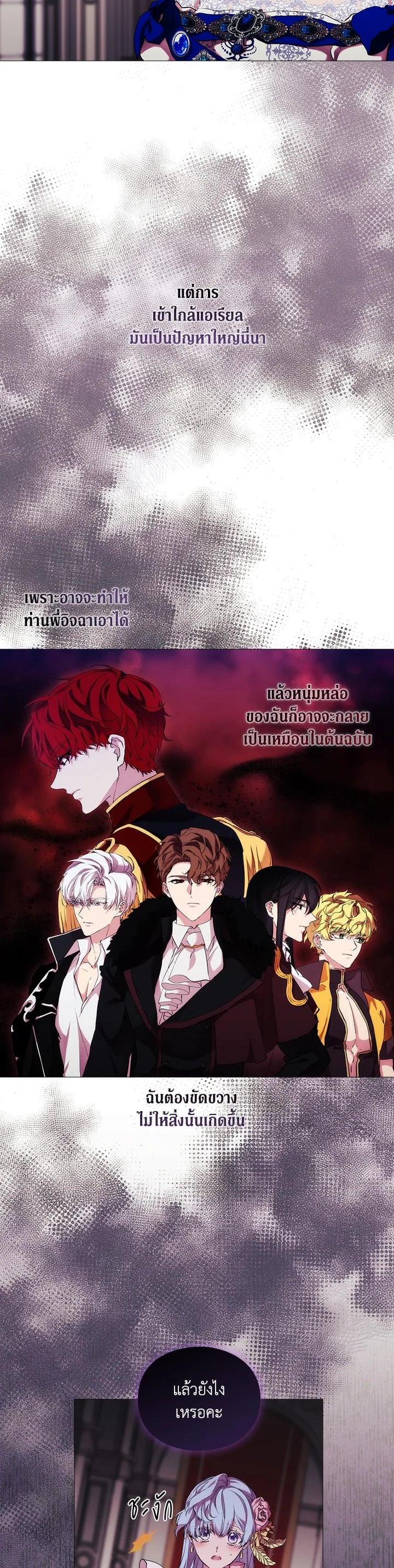 Manga-lc-com อ่านมังงะ อ่านการ์ตูน ออนไลน์ ฟรี When The Villainess Loves ตอนที่ 1 2 3 4 5 6 7 8 9 10 11 12 13 14 ฟรี ไม่มีโฆษณา Manga-lc - อ่าน มังงะ อ่าน การ์ตูน ออนไลน์ อ่านมังงะ ฟรี