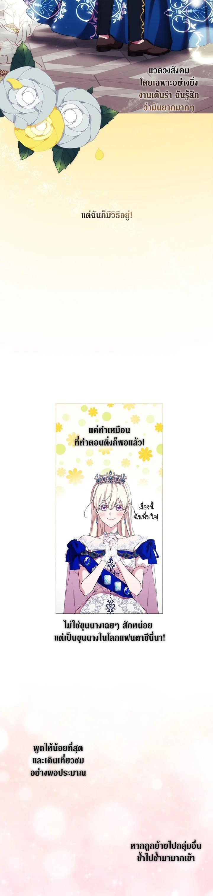 Manga-lc-com อ่านมังงะ อ่านการ์ตูน ออนไลน์ ฟรี When The Villainess Loves ตอนที่ 1 2 3 4 5 6 7 8 9 10 11 12 13 14 ฟรี ไม่มีโฆษณา Manga-lc - อ่าน มังงะ อ่าน การ์ตูน ออนไลน์ อ่านมังงะ ฟรี